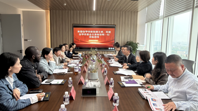 义乌中非商会_副本.jpg