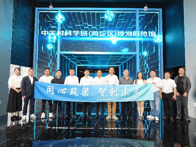中关村合影 (2)_副本.jpg