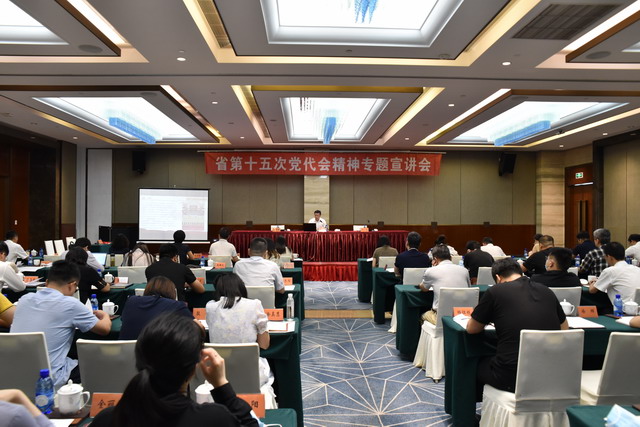 陈越孟副主委为湖州新会员宣讲省第十五次党代会精神