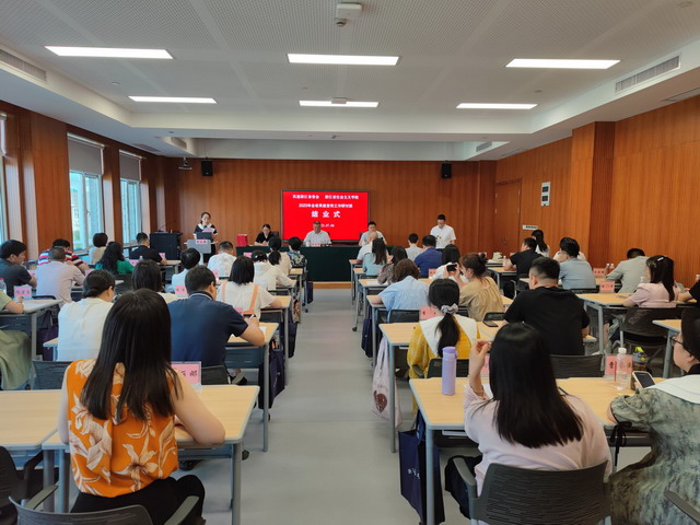 民建省委会举办2023年全省民建宣传工作研讨班
