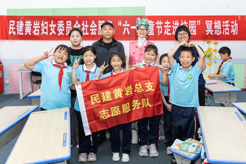 民建市直三、四支部，黄岩妇委会开展“六一”社会服务活动2_调整大小.jpg