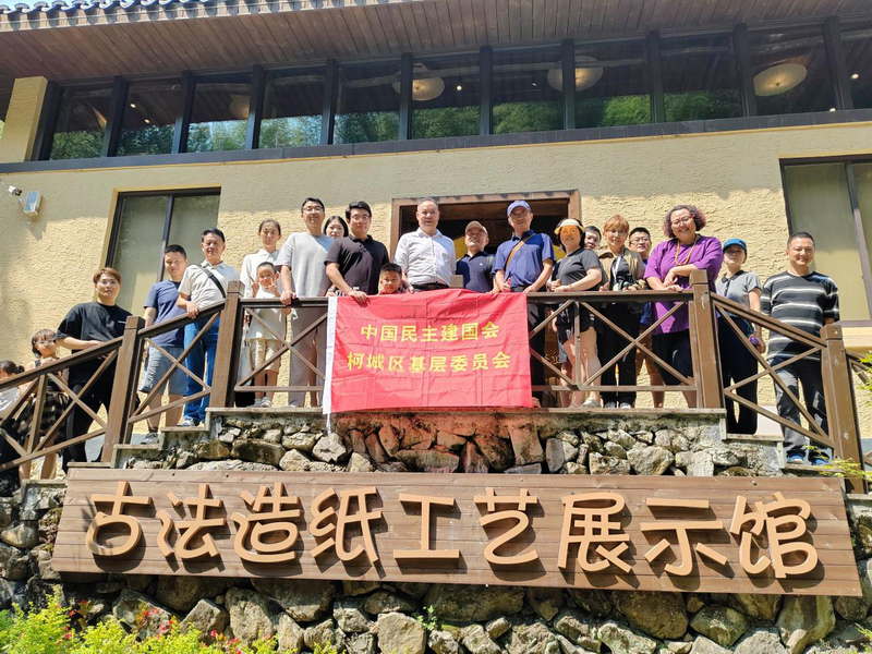 柯城红色教育_调整大小.png