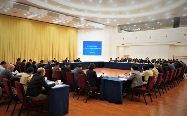 钟其副主委参加省政协知情明政暨提案征集座谈会