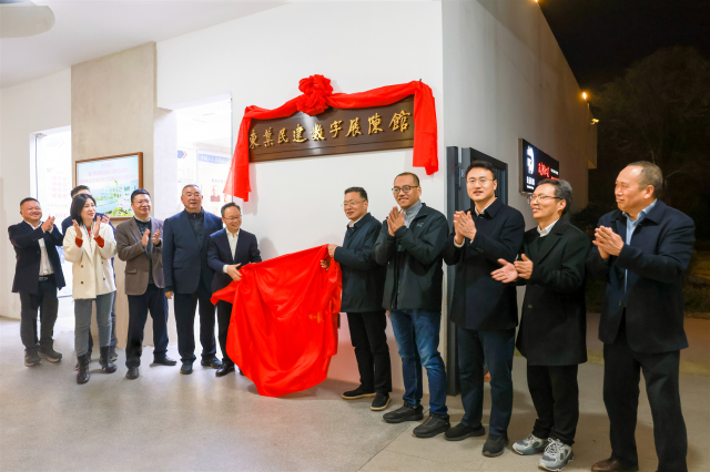 揭牌_副本.jpg 揭牌_副本.jpg