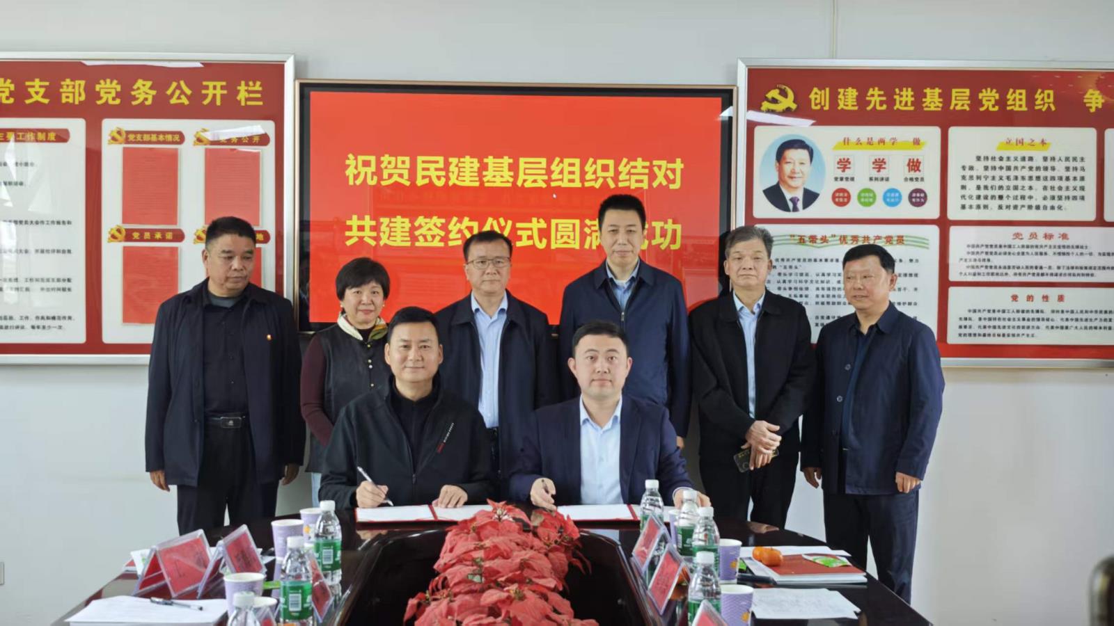 许昌市委会第十支部签订结对共建协议2.jpg