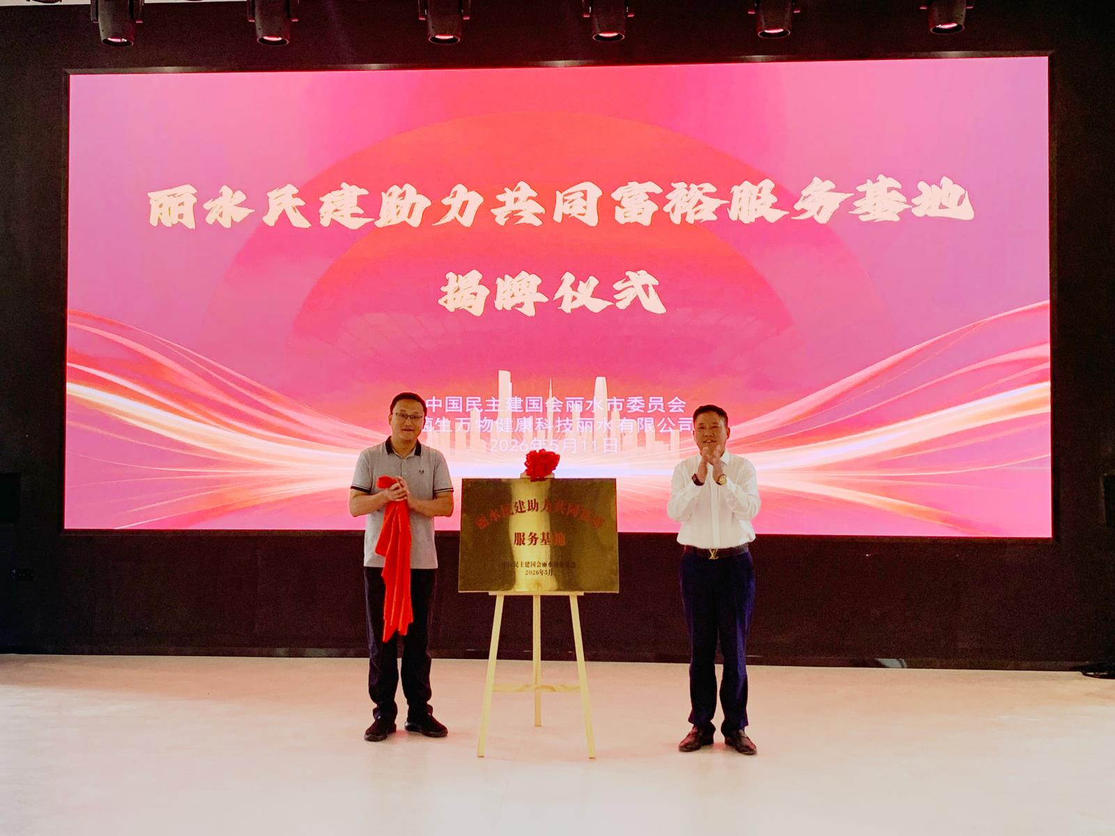 微信图片_20260512151111.jpg