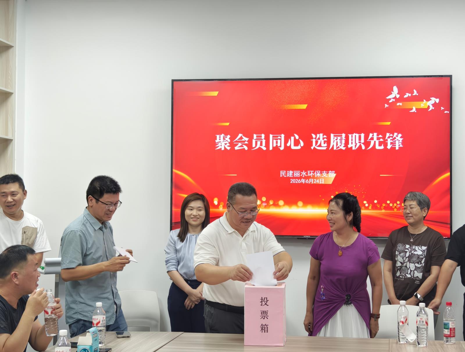 环保支部.jpg 环保支部.jpg