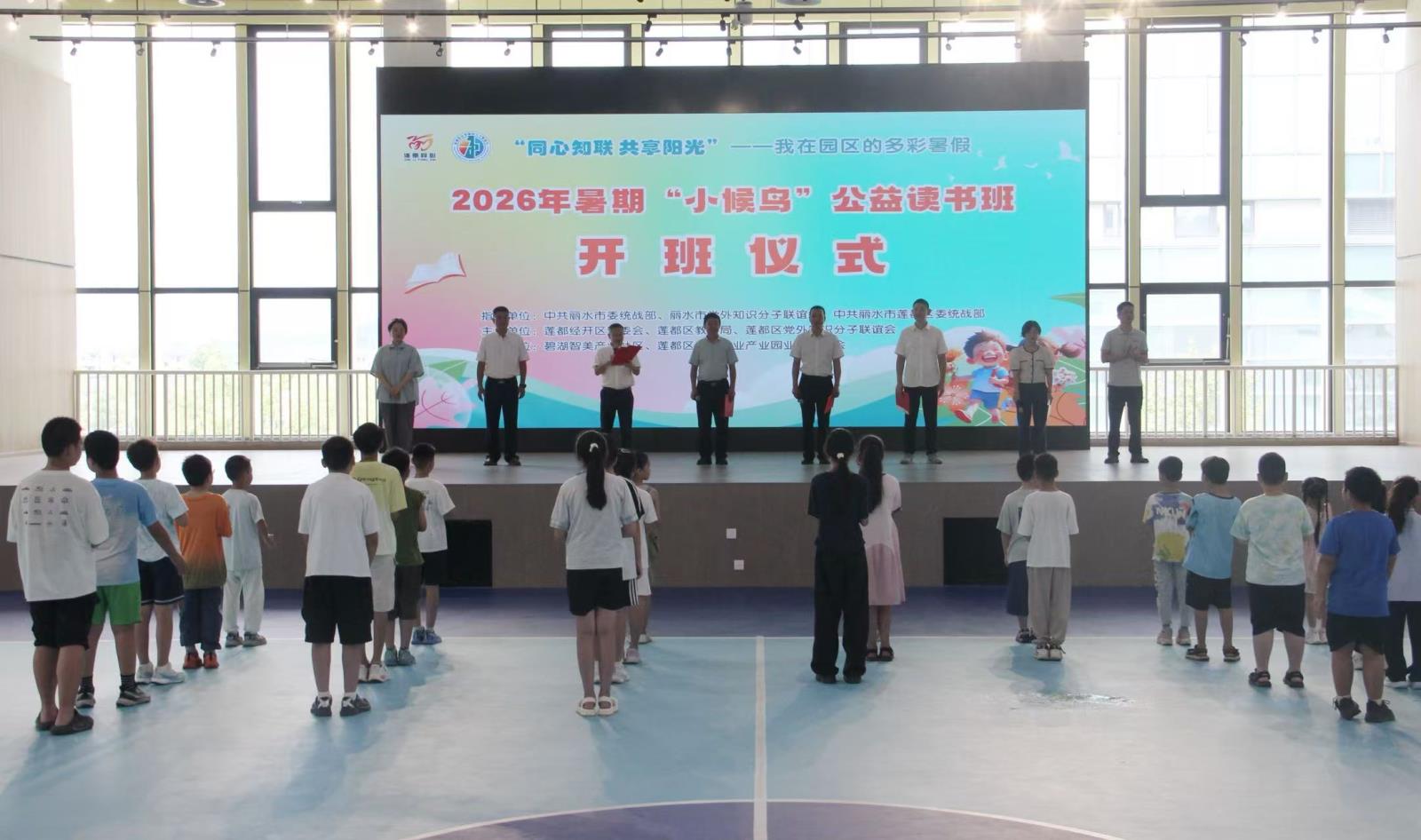 微信图片_20260728114906_102_779.jpg 微信图片_20260728114906_102_779.jpg