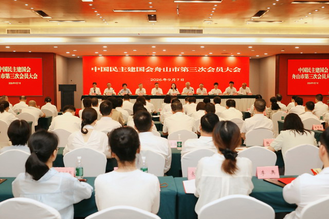 （已修）大会全景图_调整大小.JPG
