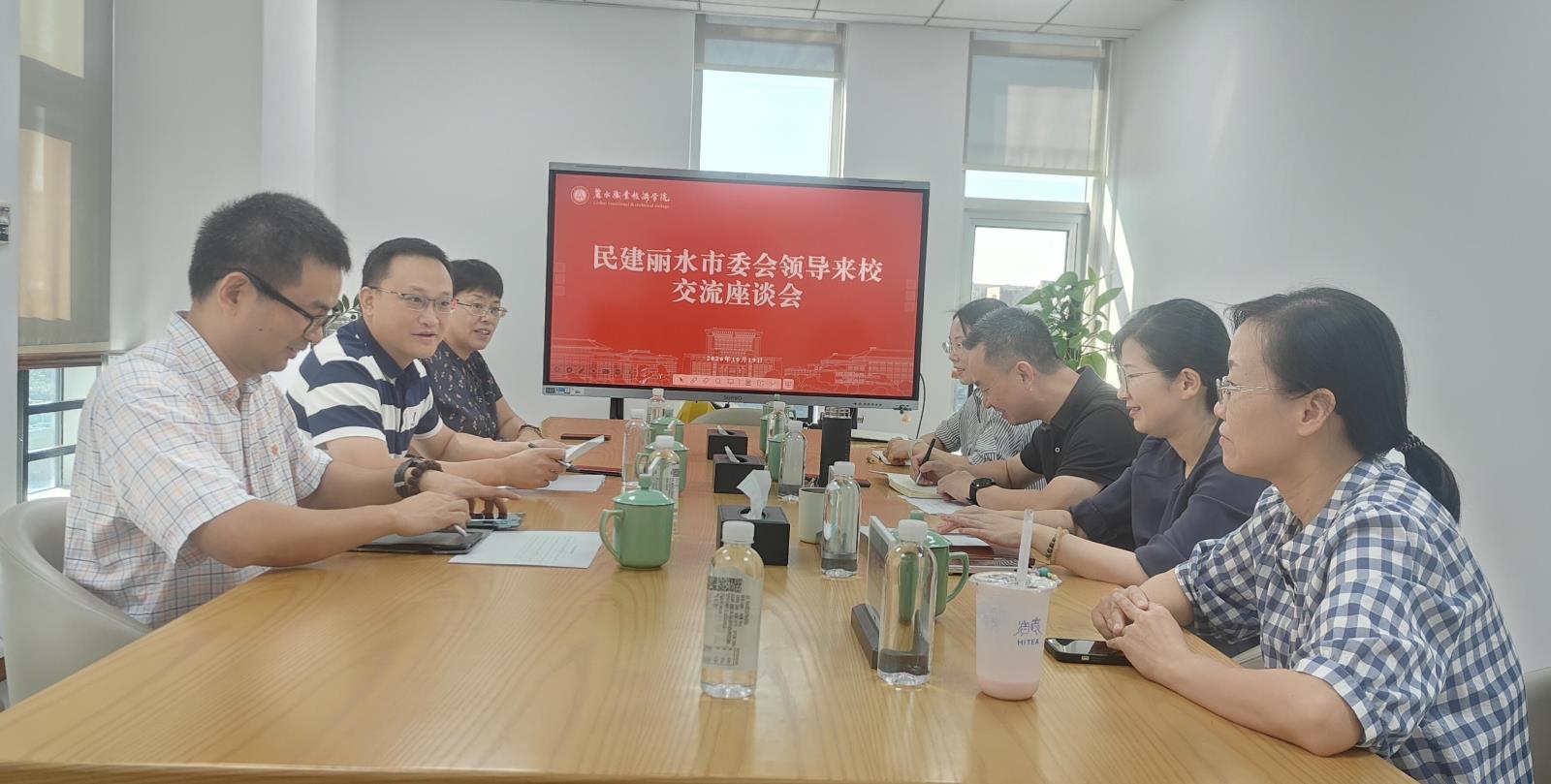 职业技术学院座谈(1).jpg