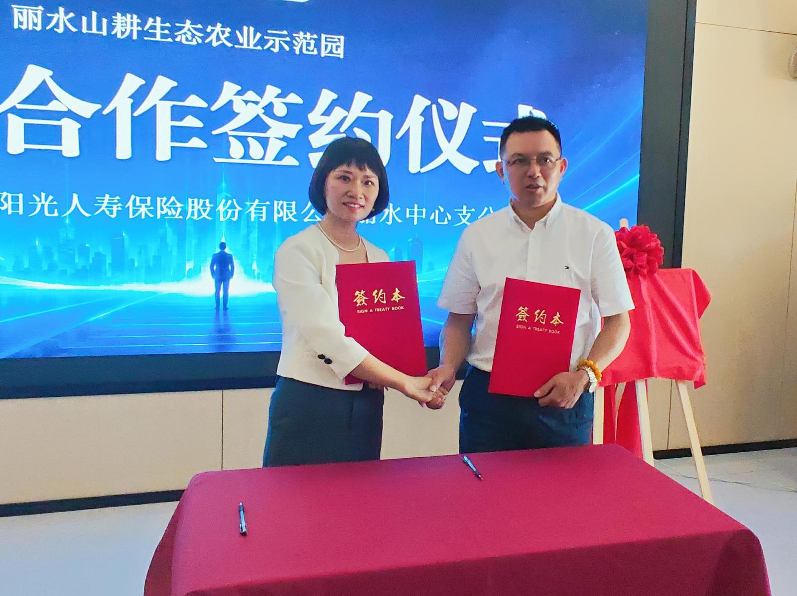 微信图片_20261021203908_3_292(1).jpg