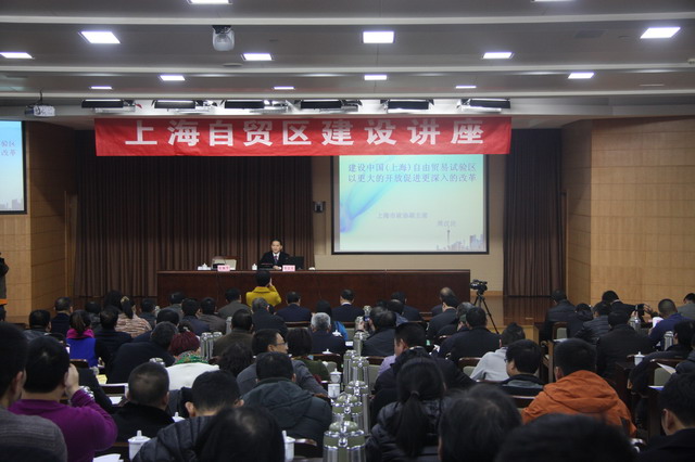 浙江省民建企业家协会2013年度理事会在舟山顺利召开