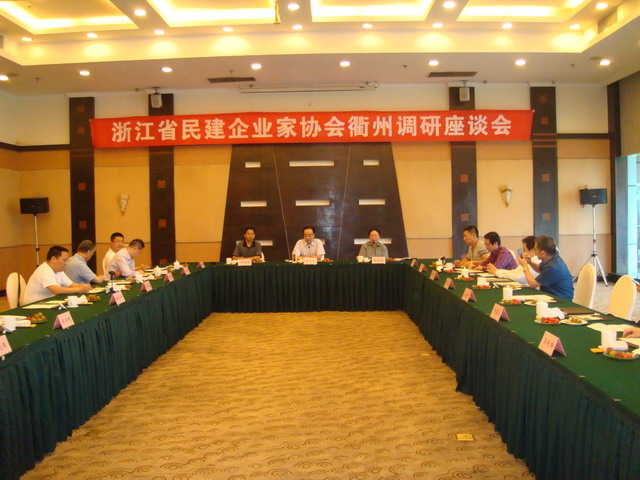 卢步东会长带领企业家赴衢州、丽水调研