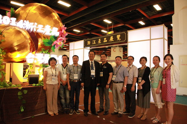 我省企业家协会会员参加2014年浙江产品（台湾）展览会