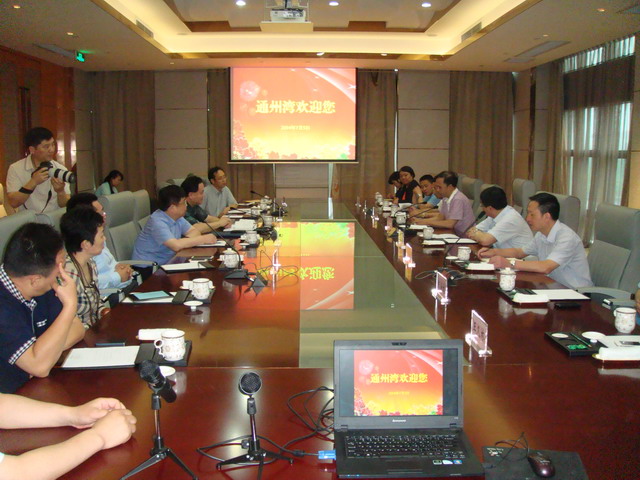 郭吉丰副主委出席江浙沪民建企业委员会工作交流座谈会
