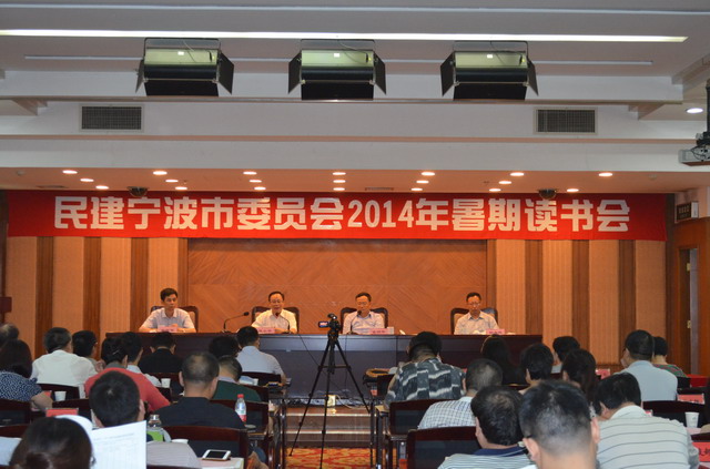 陈小平主委赴宁波调研并宣讲中国特色社会主义