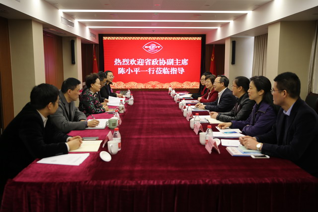 陈小平主委走访省贸促会
