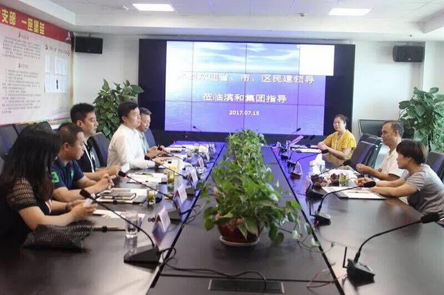 省民建专职副主委郭吉丰赴会员企业滨和集团调研