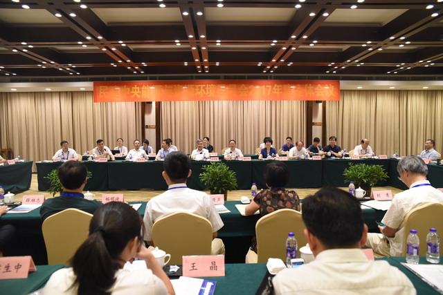 民建中央能源与资源环境委员会全体会议在湖召开