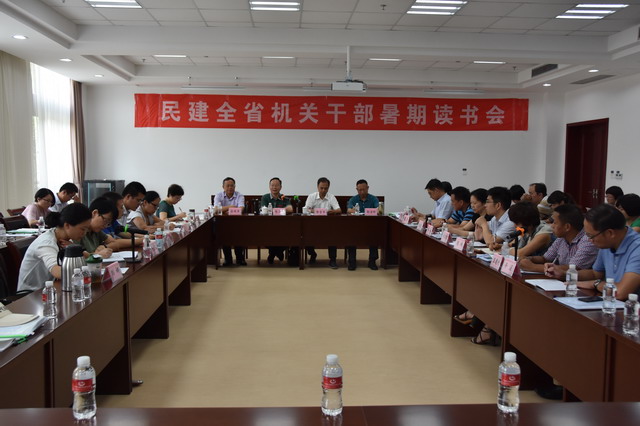 以“四明精神”提振机关干部精气神