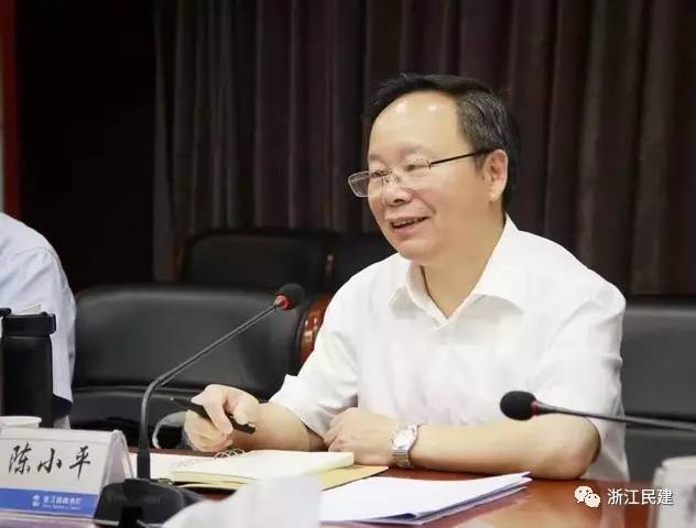省委会“最多跑一次”专报获得省委书记批示