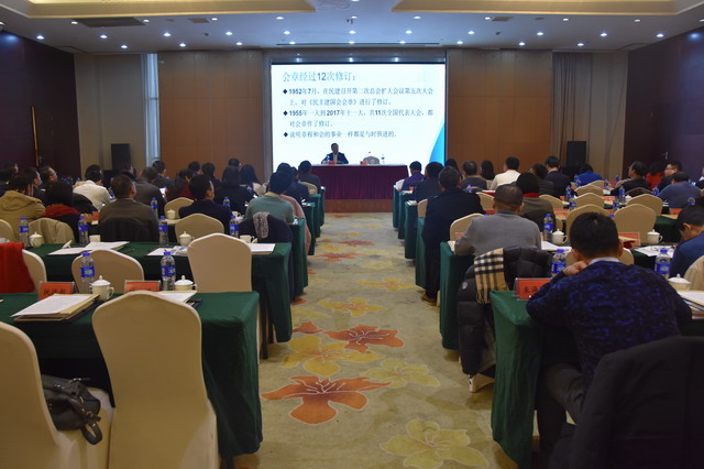 省委会陈小平主委来甬作会章宣讲