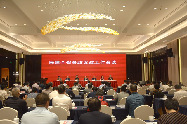以高质量的参政议政助推我省高质量发展