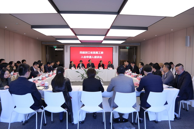 省直属工委召开入会申请人座谈会