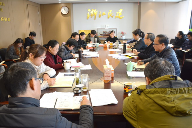 民建省委会机关召开工作务虚会暨学习会